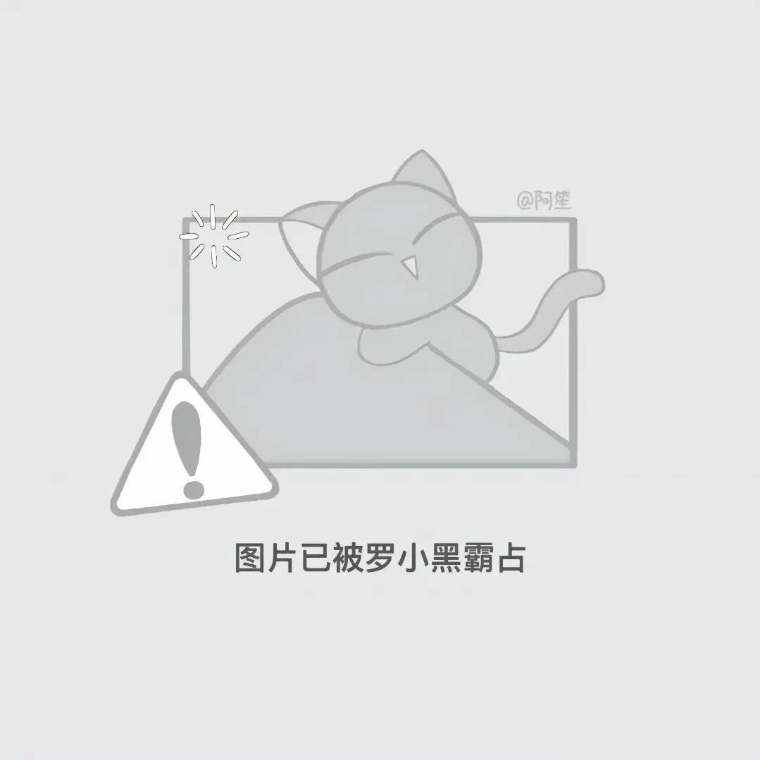 后记
